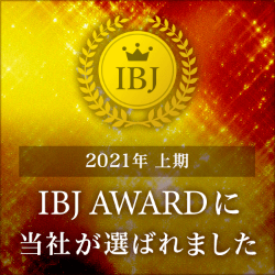 IBJ Award2021